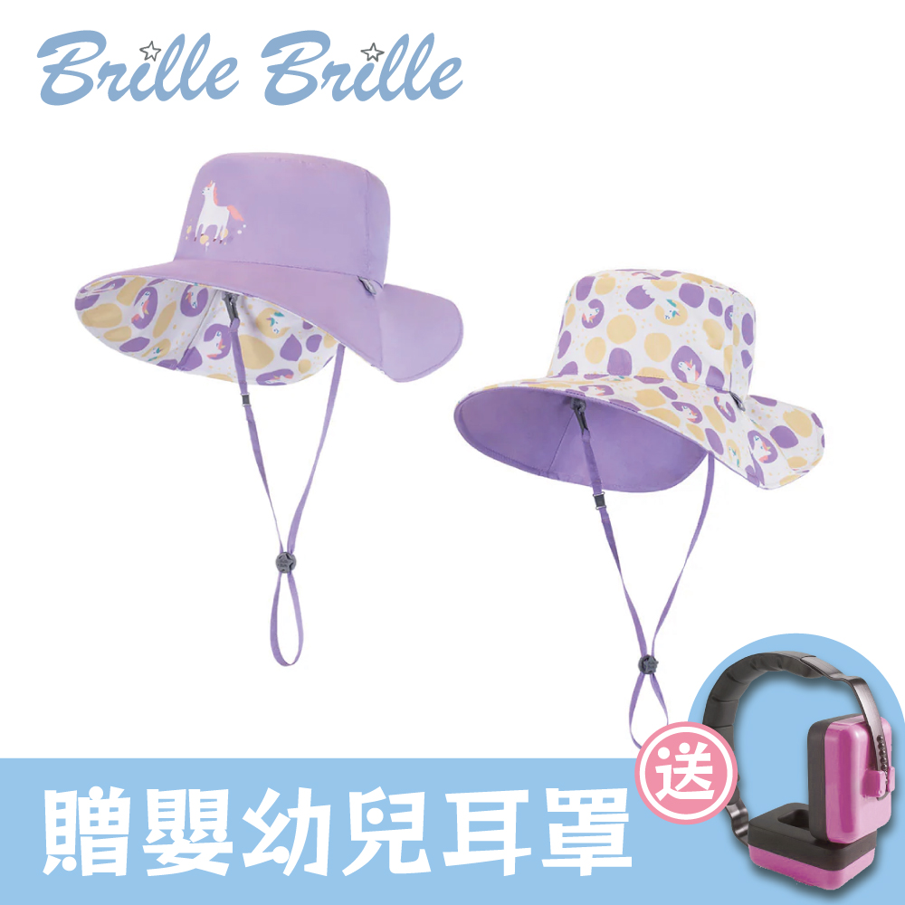 【Brille Brille】兒童雙面涼感防曬帽(鬆緊版)-香Q地瓜球