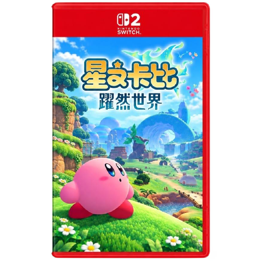 【預購】Nintendo Switch 2 星之卡比 躍然世界 中文版