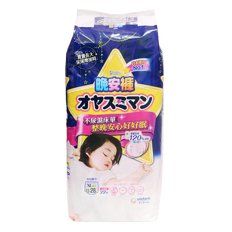 (滿意寶寶)晚安褲女孩用紙尿褲(XL)22片x6包