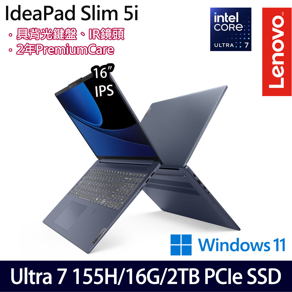 《Lenovo 聯想》IdeaPad Slim 5 83DC008MTW(16吋WUXGA/U7 155H/16G/1TB+1TB SSD/W11/特仕版)
