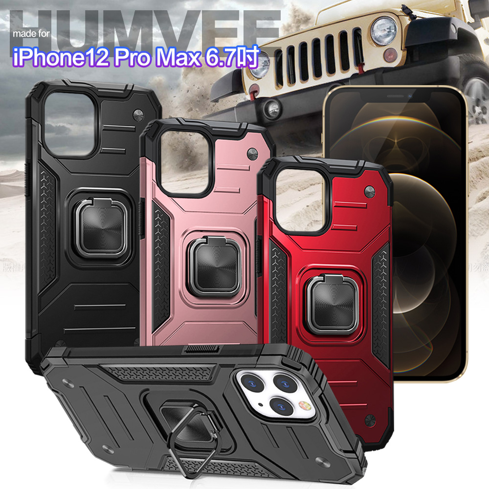 CITY for iPhone 12 Pro Max 6.7吋 個性軍士磁吸防摔手機殼-黑色