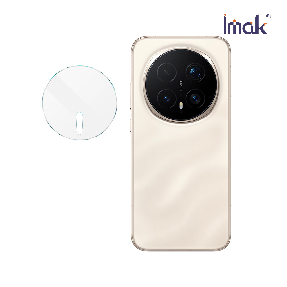 Imak 艾美克 HONOR 榮耀 Magic8 Pro 5G 鏡頭玻璃貼(纖薄版)