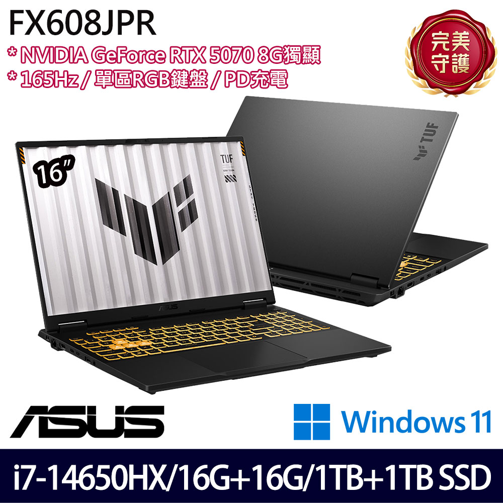 《ASUS 華碩》 FX608JPR-0091A14650HX(16吋2.5K/i7-14650HX/16G+16G/1TB+1TB/RTX5070/特仕版)