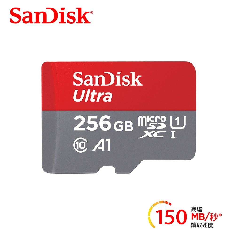 【SanDisk】Ultra 256GB microSDXC UHS-I A1 記憶卡(讀取達150MB/s)
