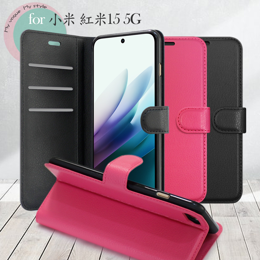 Dapad 小米 紅米15 5G 百搭時代多卡式夾層皮套-玫紅