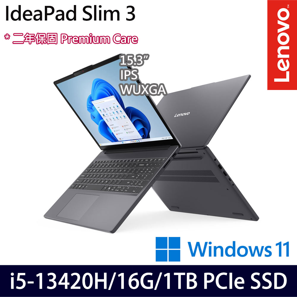 《Lenovo 聯想》 IdeaPad Slim 3 83K100WDTW(15.3吋WUXGA/i5-13420H/16G/512G+512G/特仕版)