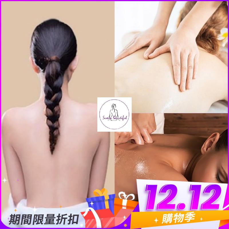 雙12！新北中和【舒馨汗蒸SPA美學館】全身汗蒸+去角質+筋絡按摩新客體驗145分鐘贈點心乙份(M0)