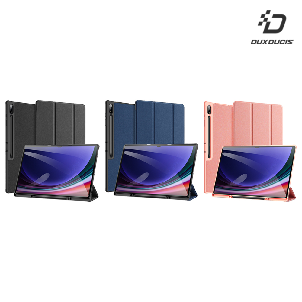DUX DUCIS SAMSUNG 三星 Tab S10 Ultra / Tab S9 Ultra / Tab S8 Ultra DOMO 筆槽防摔皮套(粉色)