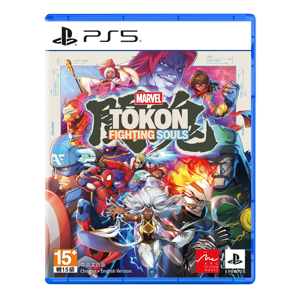 PS5 漫威鬥魂 中文版