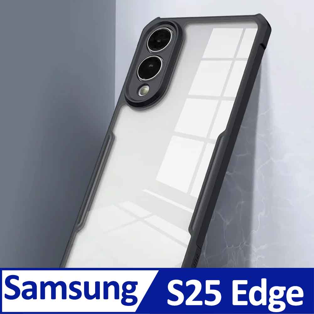 XUNDD 甲蟲系列 SAMSUNG Galaxy S25 Edge 防摔保護軟殼 炫酷黑