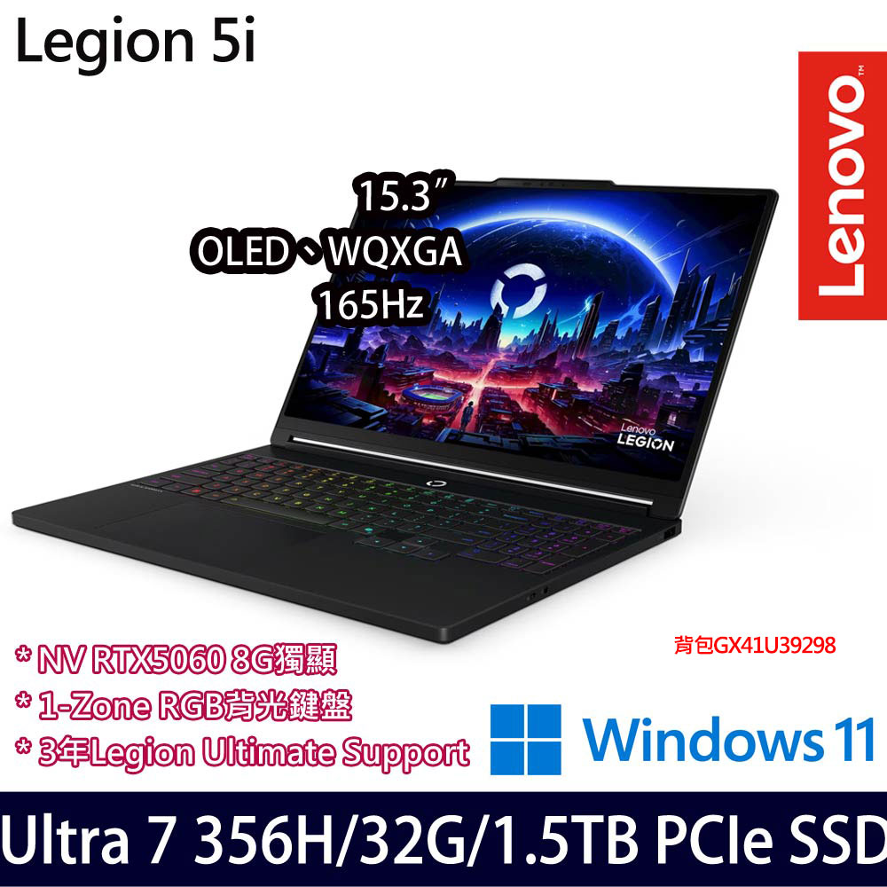 《Lenovo 聯想》 Legion 5 83RW0026TW(15.3吋WUXGA/U7 356H/32G/1TB+512G/RTX5060/特仕版)