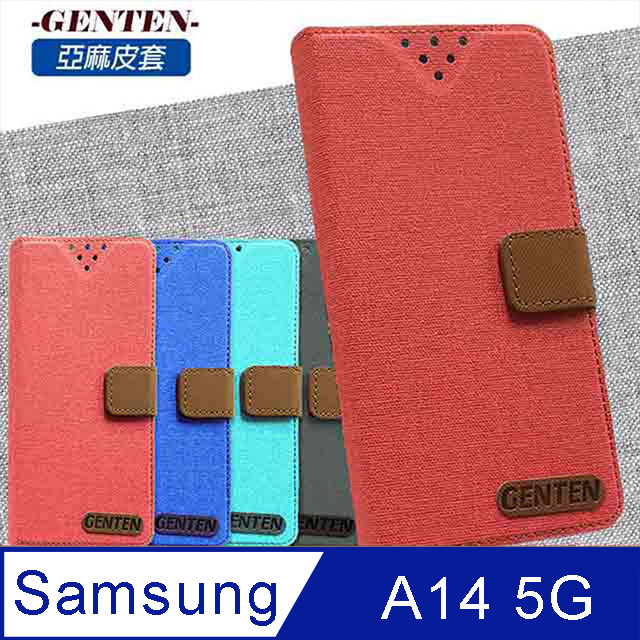 亞麻系列 Samsung Galaxy A14 5G 插卡立架磁力手機皮套 紅色