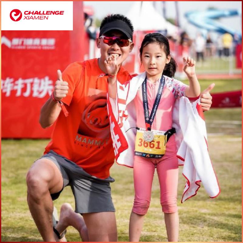 廈門【廈門文旅體育賽事】 Challenge Xiamen 廈門鐵人三項公開賽(小小鐵人賽)4-6歲單人參賽券