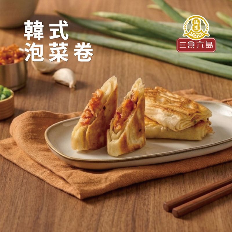 【DOZO嚴選】三食六島-韓式泡菜卷x2包/組 (4入 /包；80g/入)