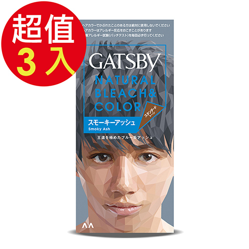 GATSBY 無敵顯色染髮霜(迷霧灰藍)x3入