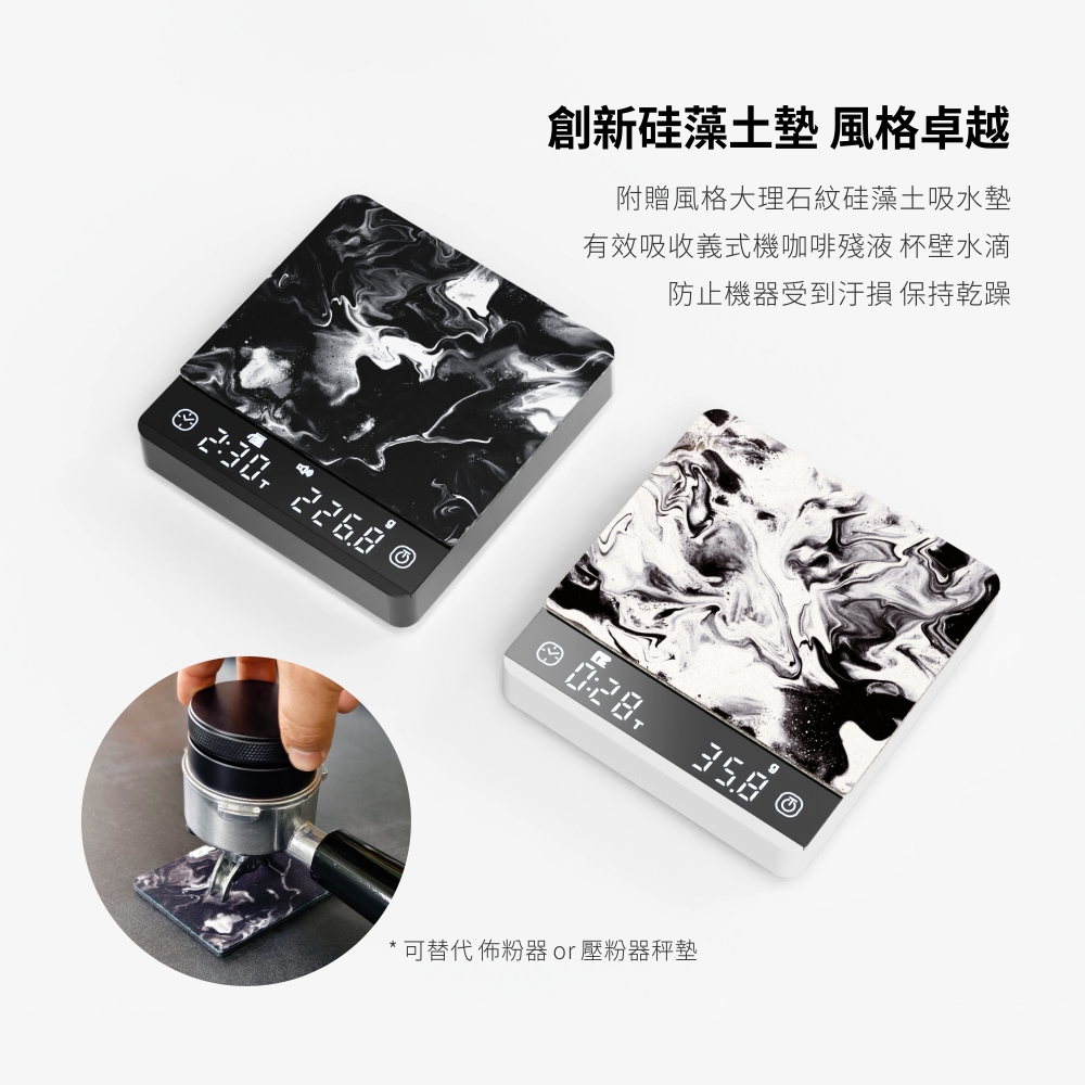 Matrix S3 Metal 手沖義式口袋金屬咖啡電子秤