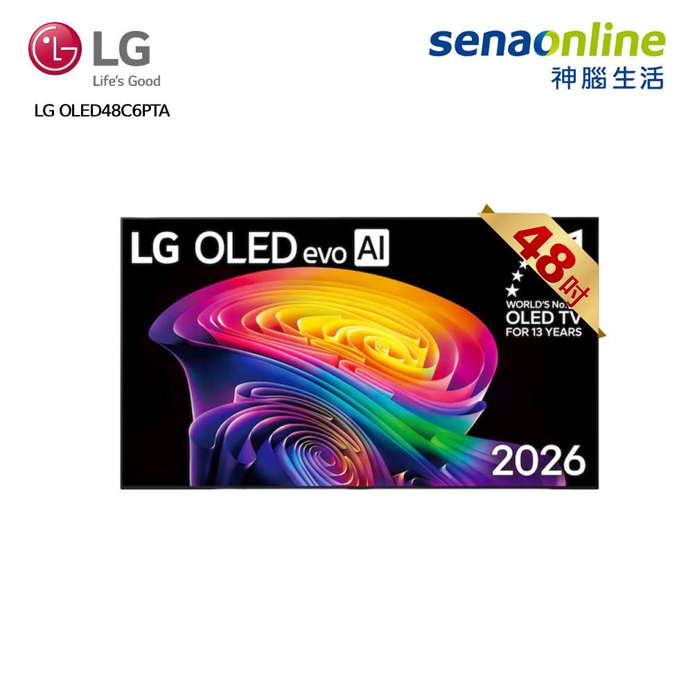 LG OLED48C6PTA 48吋 極緻OLED evo AI 4K 智慧聯網顯示器