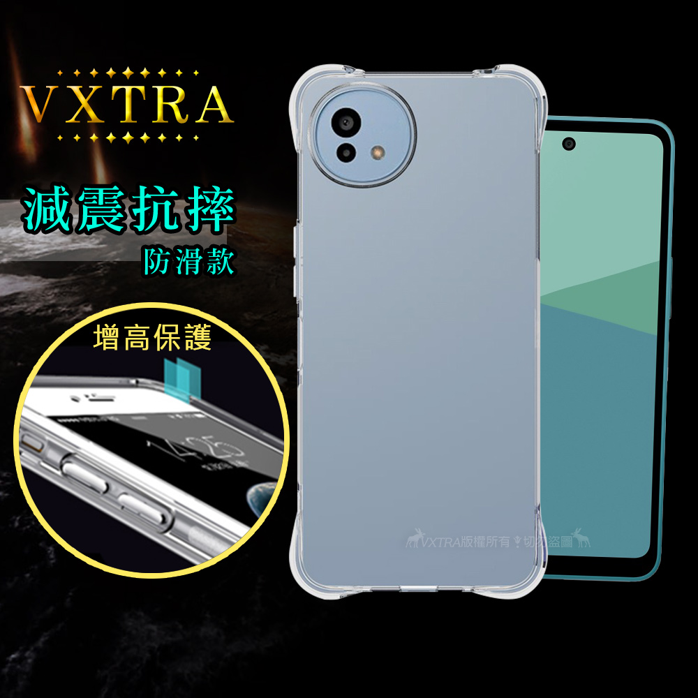 VXTRA 夏普 SHARP AQUOS wish5/Wish5s 減震防護空壓氣墊殼 防摔殼 手機殼
