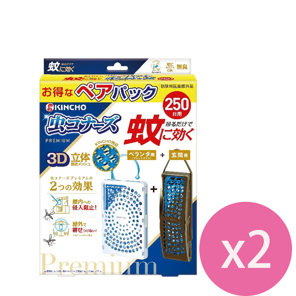 日本金鳥室內外防蚊掛片250日 (玄關+戶外組合包裝) x2組