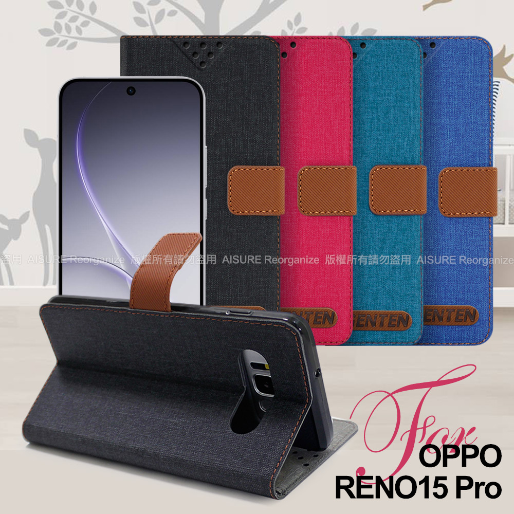 GENTEN OPPO Reno 15 Pro 自在文青風支架皮套-藍