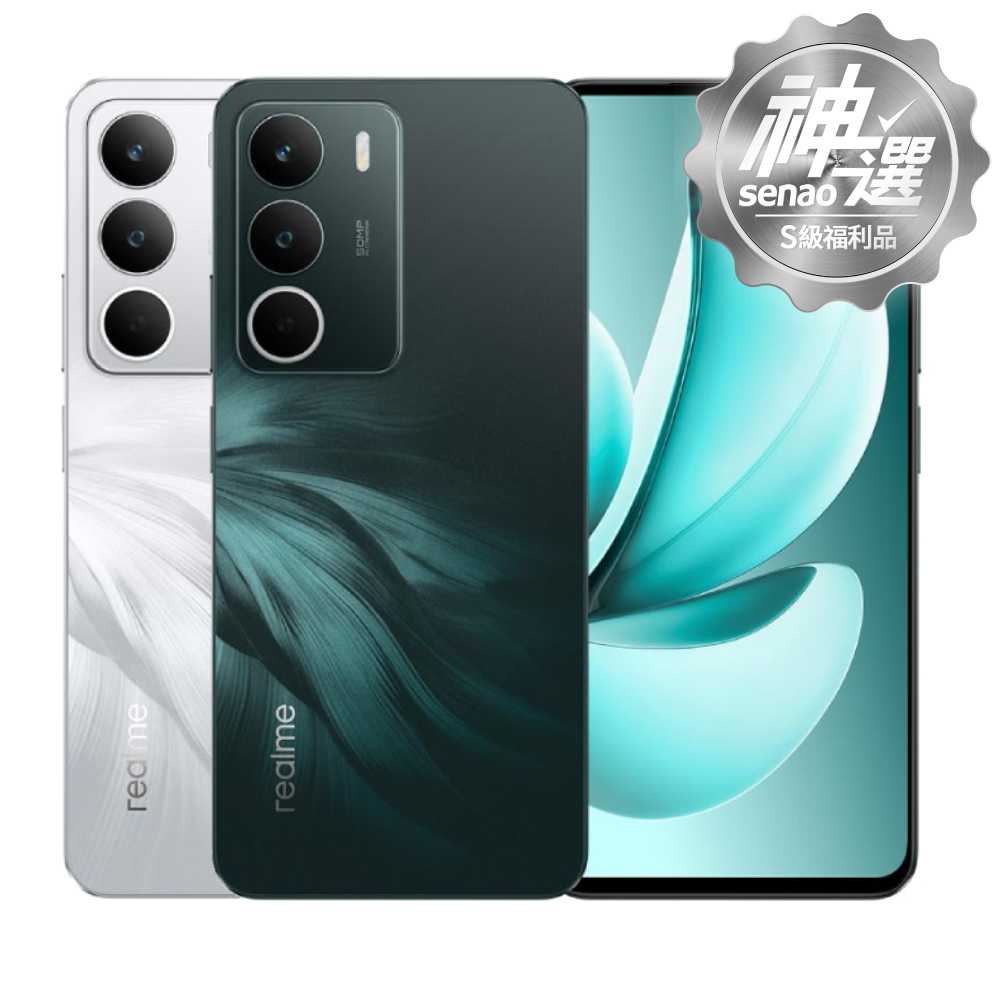 realme C71 4G/128G【S級福利品 6個月保固】