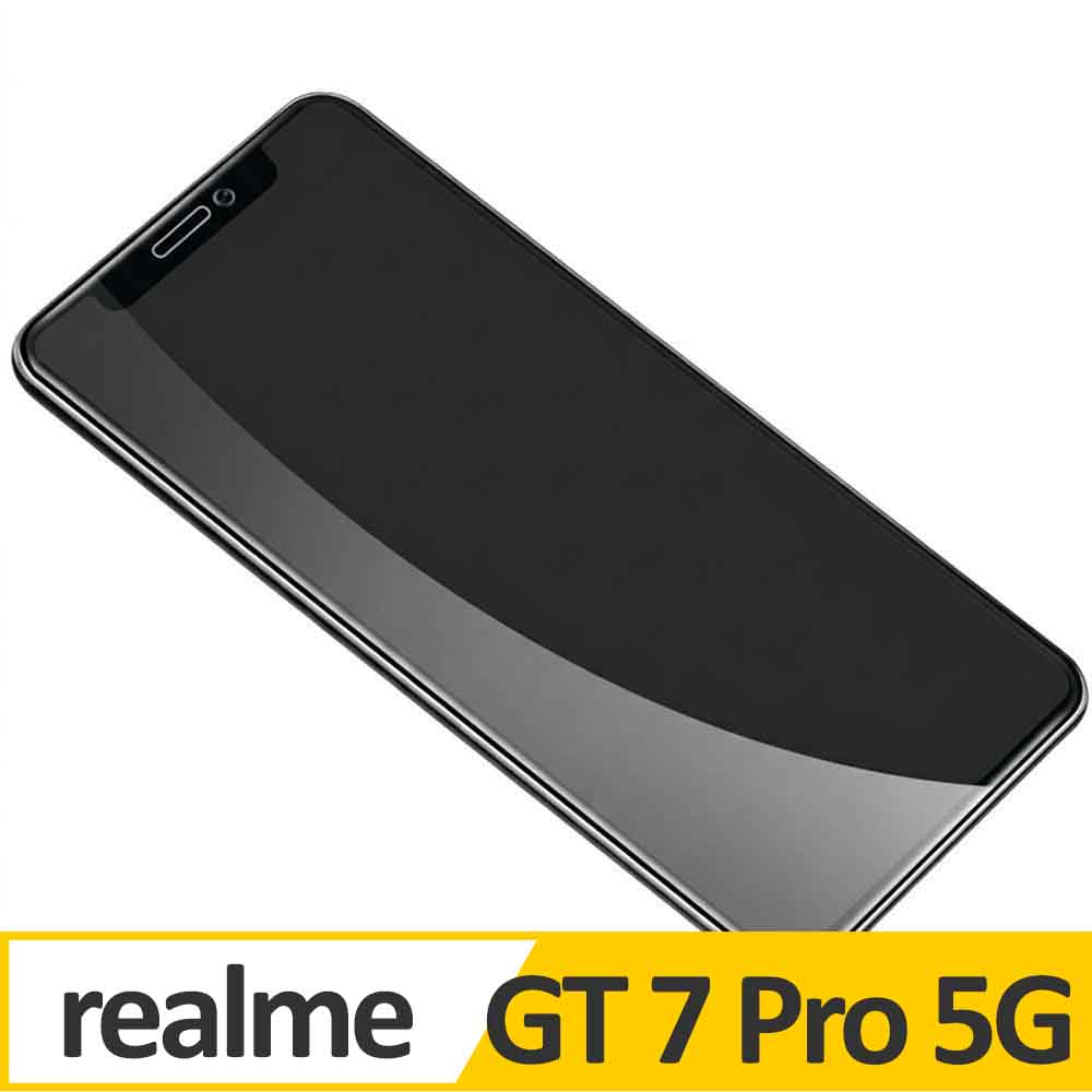 realme GT 7 Pro 5G 3D滿版 9H防爆鋼化玻璃保護貼 黑色