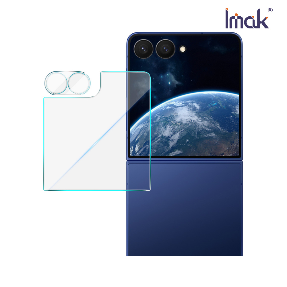 Imak SAMSUNG 三星 Galaxy Z Flip 8 5G 鏡頭玻璃貼(含玻璃外螢幕貼)