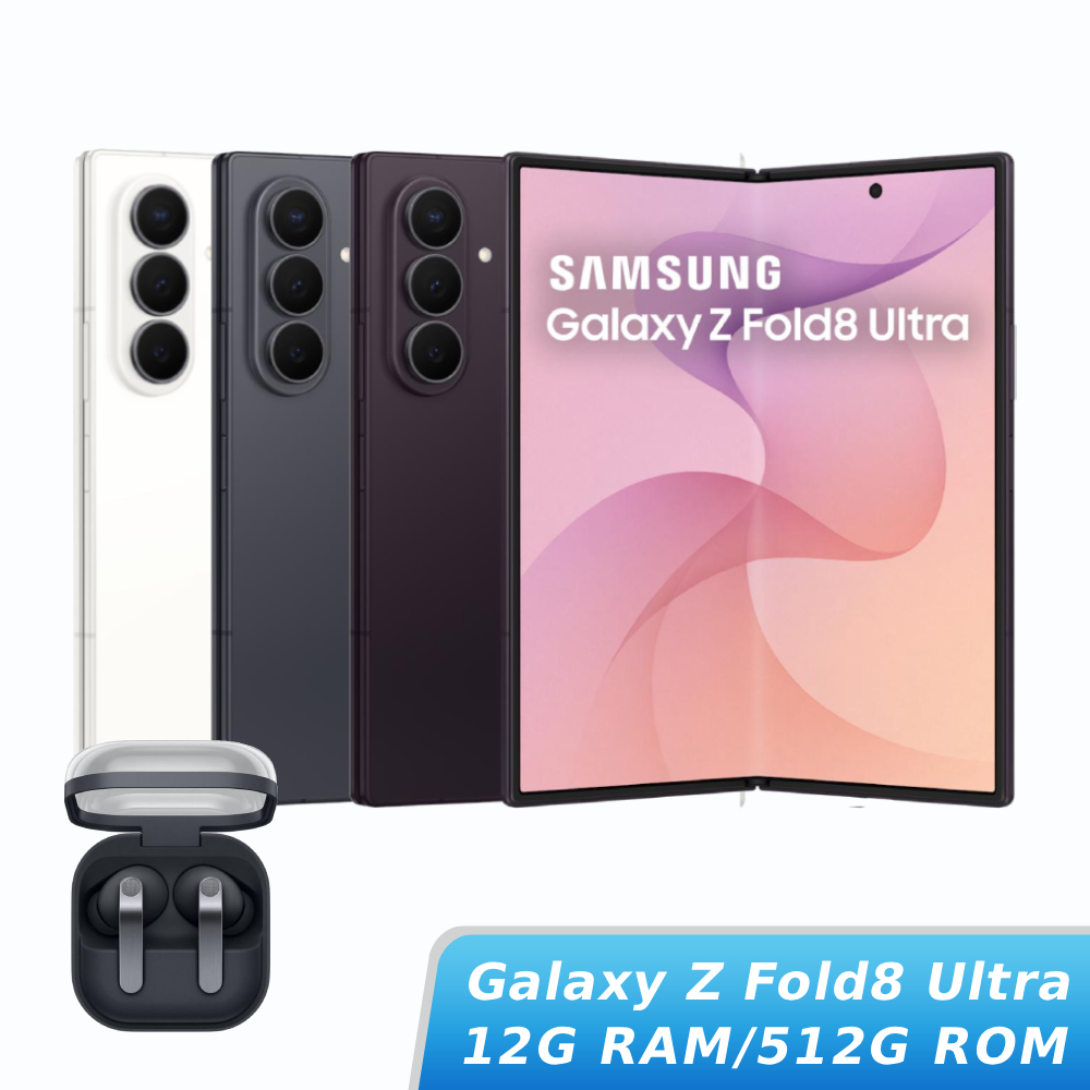 【Galaxy Buds4 Pro組】SAMSUNG Galaxy Z Fold8 Ultra 12G/512G