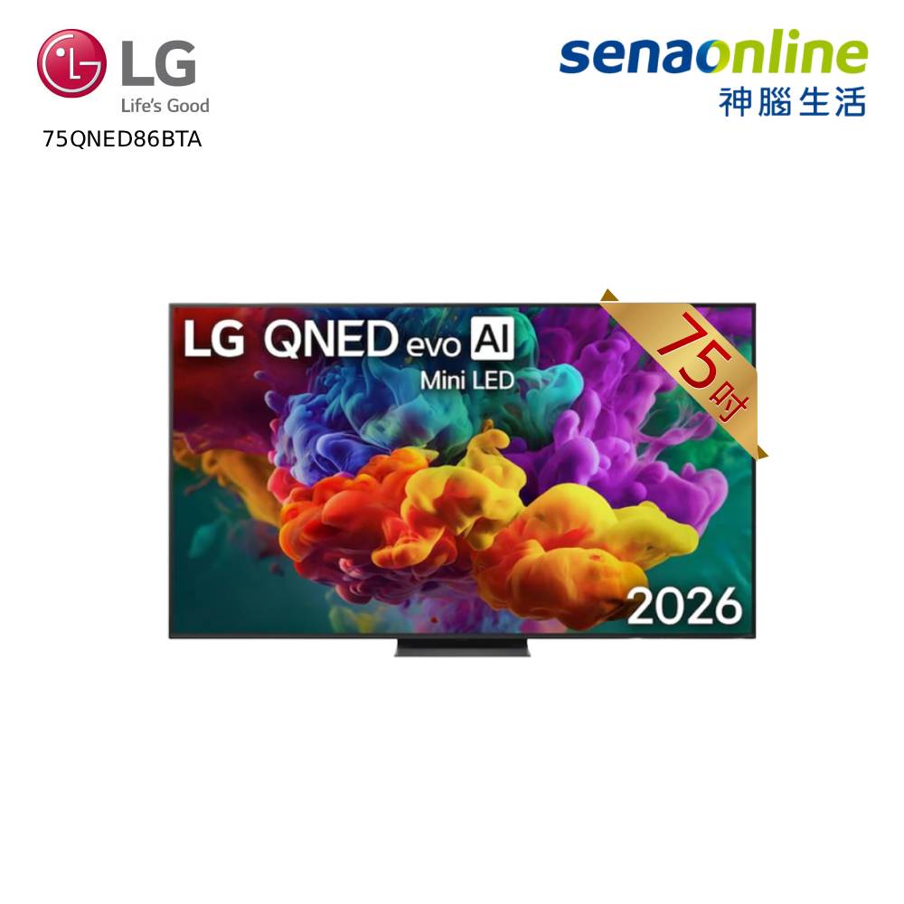 LG 75QNED86BTA 75 吋 QNED evo AI 4K mini LED 智慧顯示器