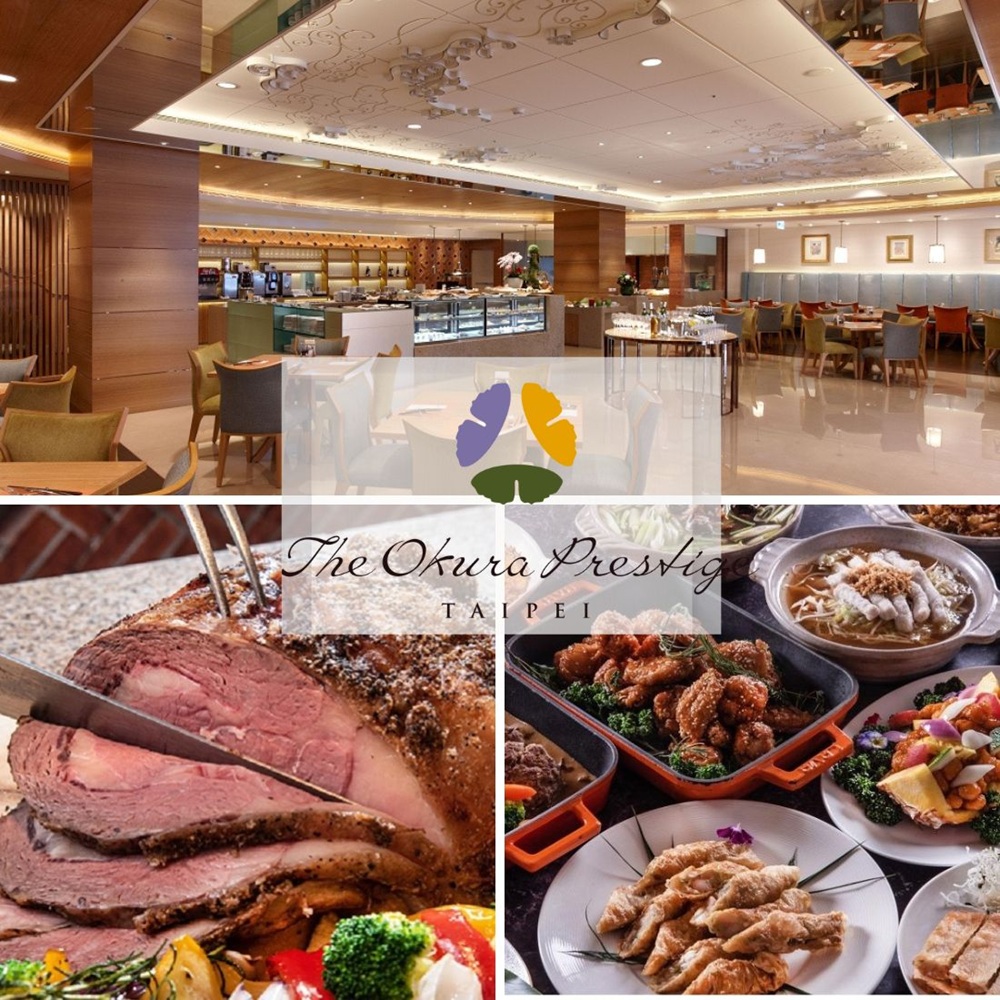 【台北大倉久和大飯店】歐風館自助下午茶吃到飽