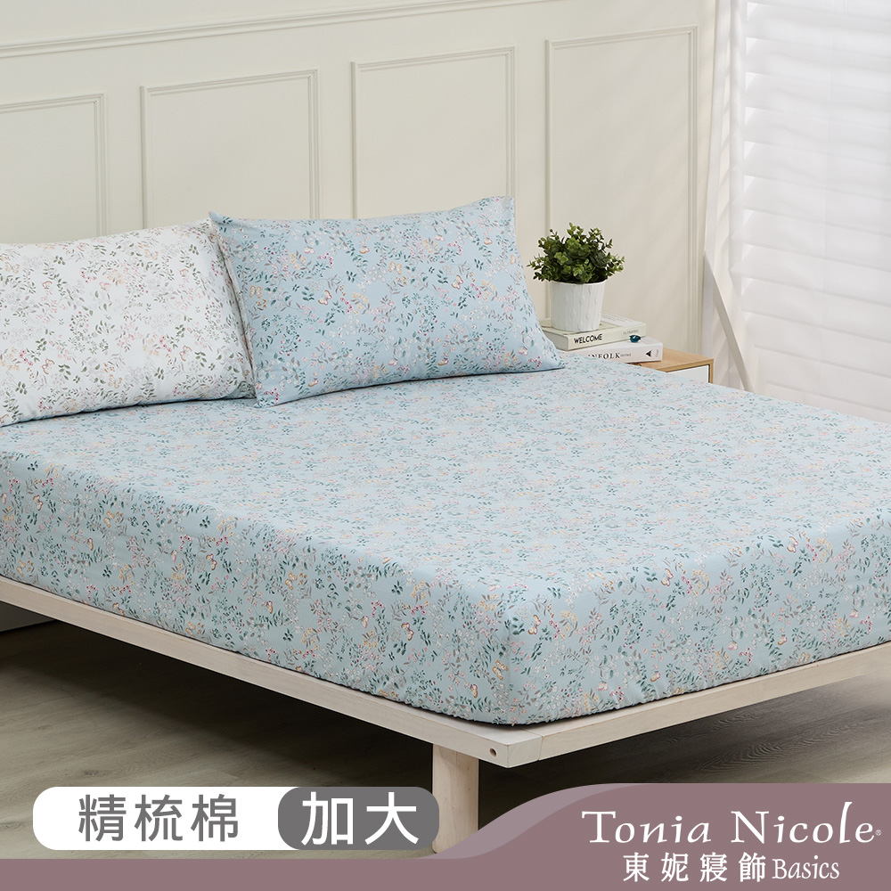 【Tonia Nicole 東妮寢飾】蝶語晨光100%精梳棉床包枕套組(加大)