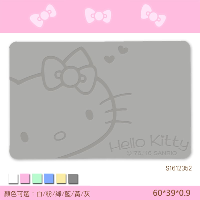 【三麗鷗獨家授權】Hello Kitty珪藻土吸水地墊//復刻甜心-灰
