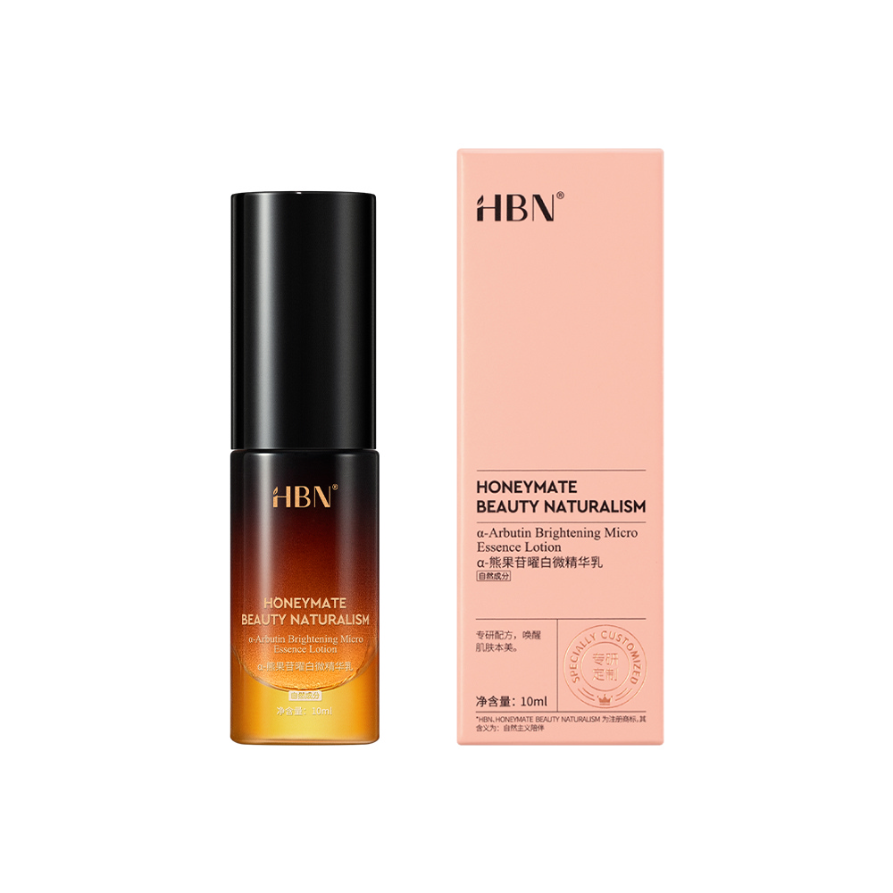 【HBN官方】-熊果苷曜白微精華乳 10ml (原白乳)