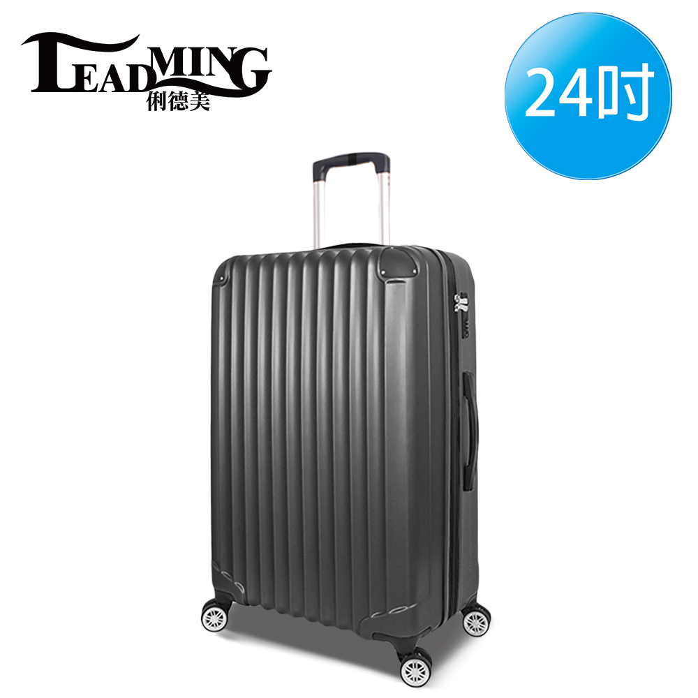 Leadming 韋瓦四季24吋防刮耐摔耐撞行李箱/登機箱-鋼鐵灰