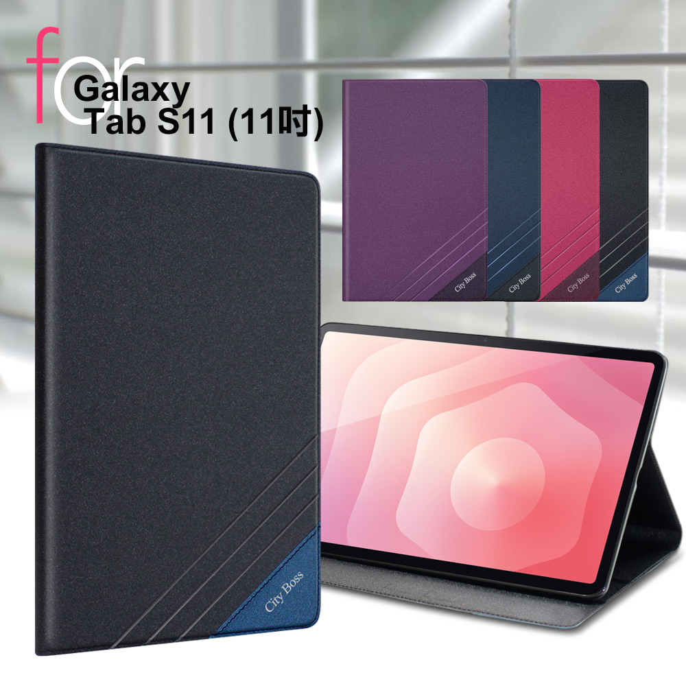 CITY BOSS Galaxy Tab S11 (11吋) 運動雙搭隱扣皮套-桃