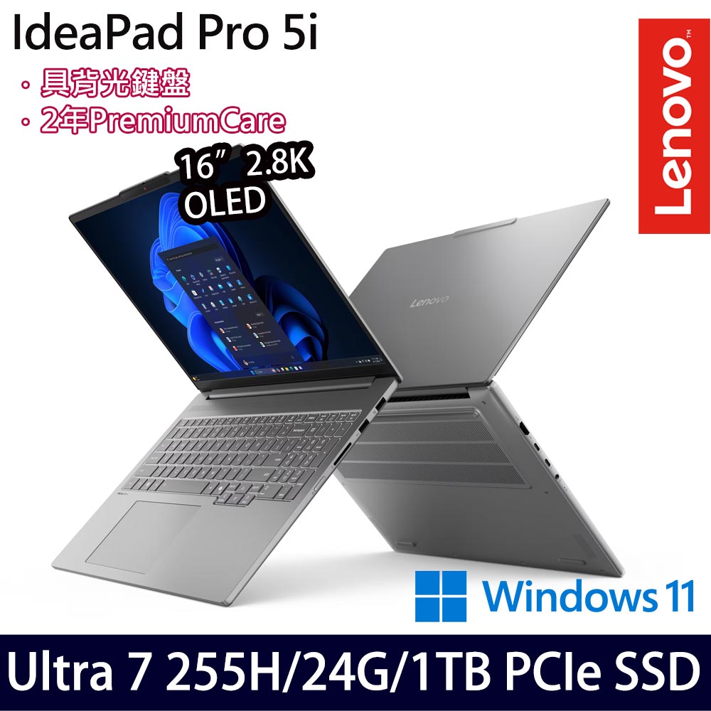 《Lenovo 聯想》IdeaPad Pro 5 83JM001MTW(16吋2.8K/Ultra 7 255H/24G/1TB PCIe SSD/Win11)