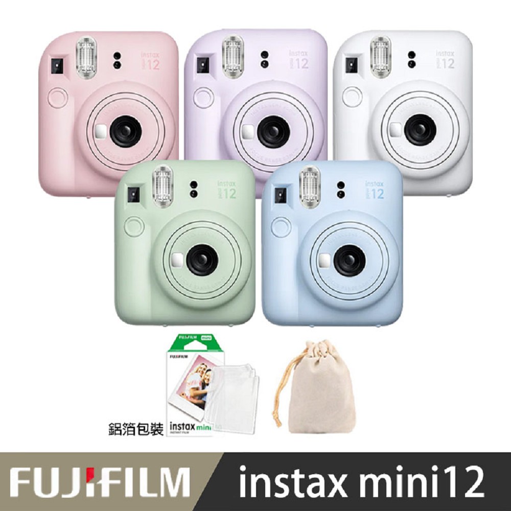 贈10張底片組合 FUJIFILM 富士 instax mini 12 拍立得相機 公司貨 - 陶瓷白