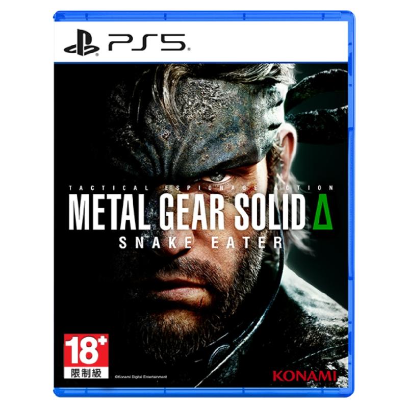 【生日禮】PS5 潛龍諜影 Delta：食蛇者 中文一般版