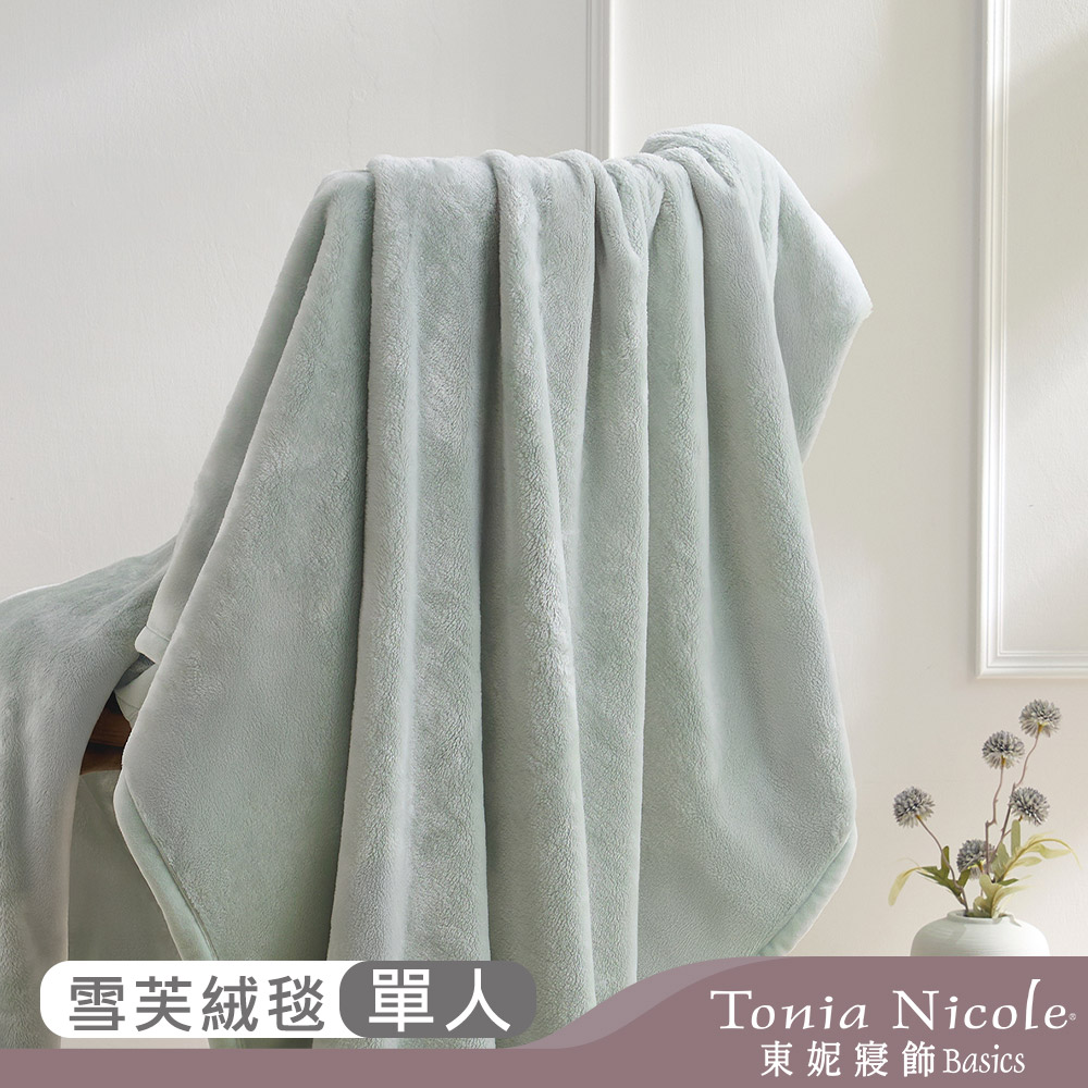 【Tonia Nicole 東妮寢飾】超細纖維素色雪芙蓉毯-鼠尾草綠(單人140x210cm)