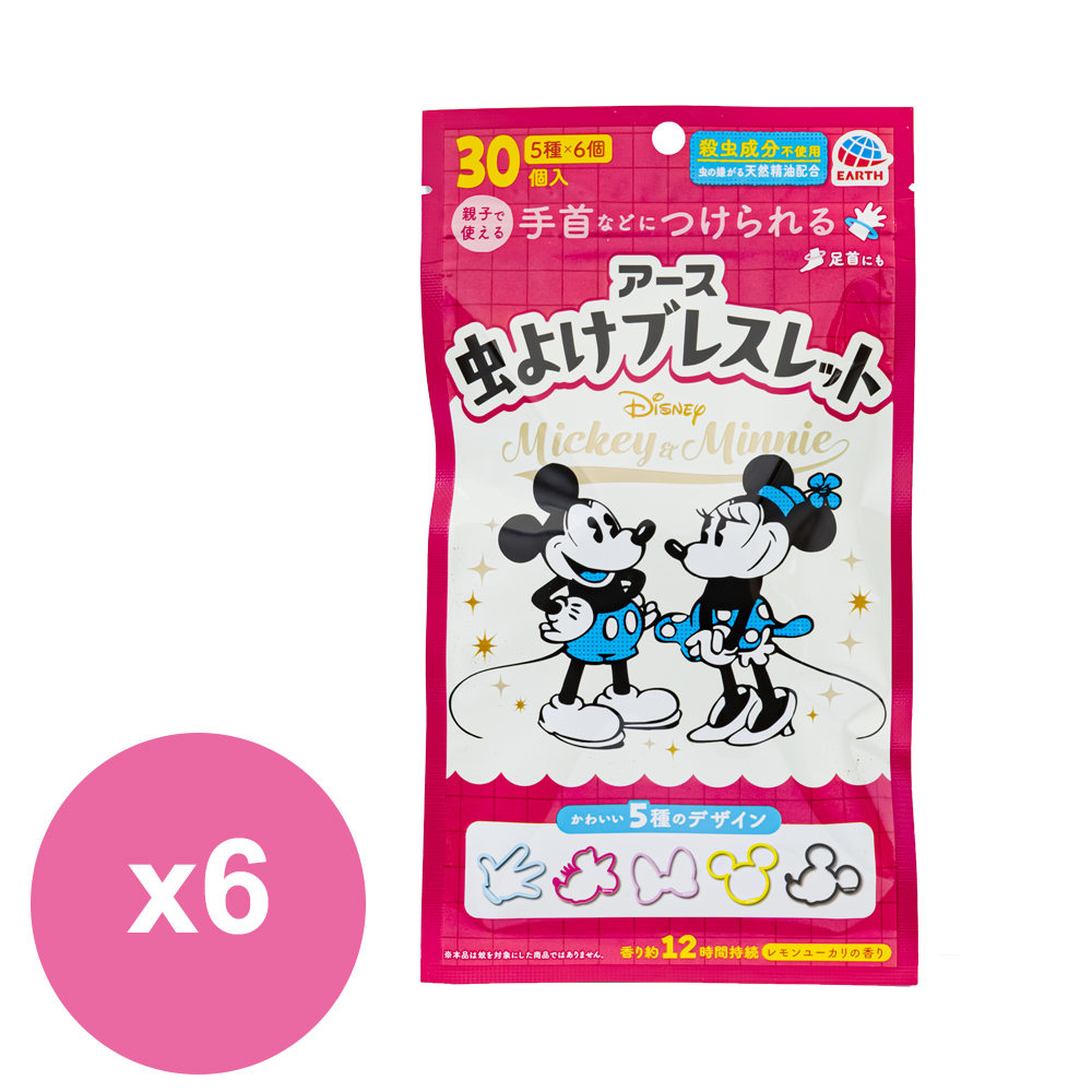 日本EARTH 米奇米妮天然防蚊手環 (30個入/包) x6包