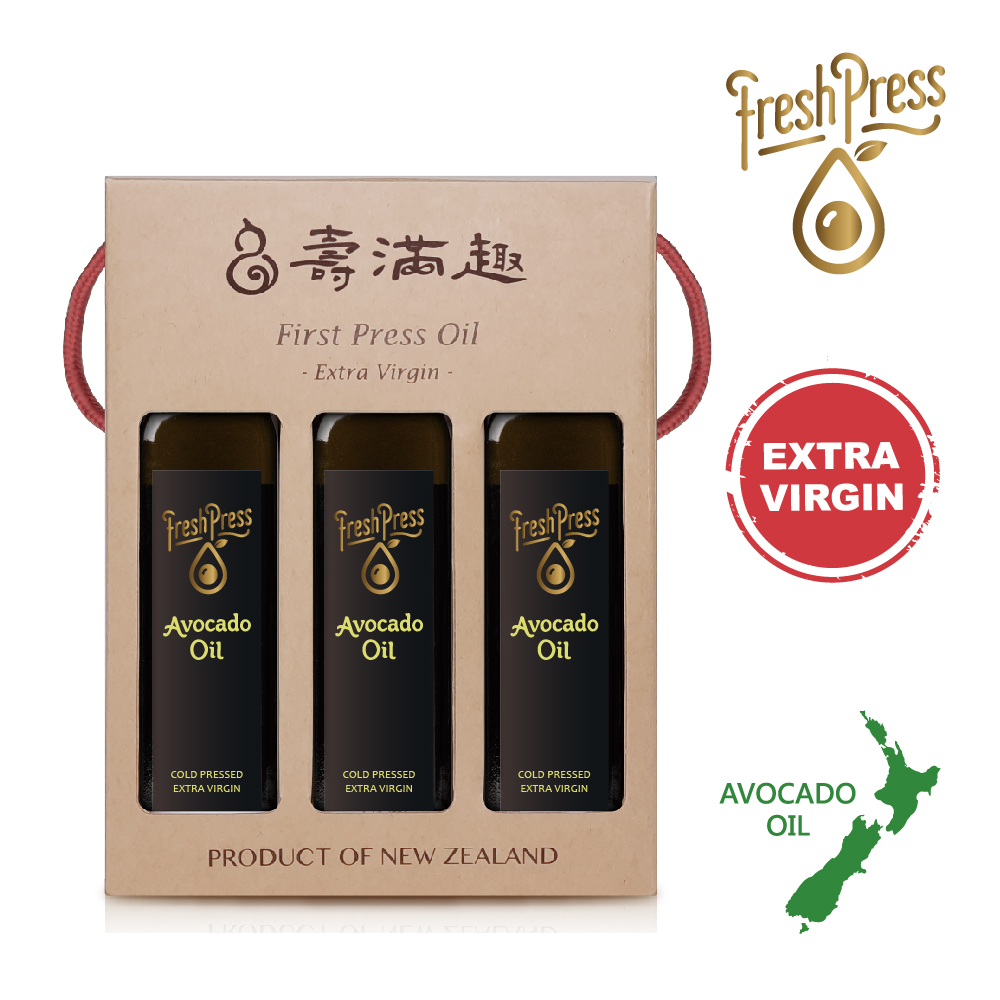 【壽滿趣-FreshPress】紐西蘭頂級冷壓初榨酪梨油禮盒(250mlx3)