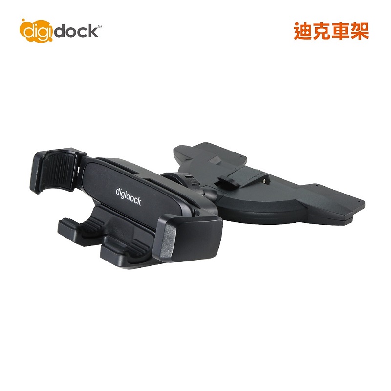 【digidock】CD槽按壓式 靈敏型重力手機車架CD Slot Magnetic Cradle CD槽手機架/汽車/支架 GPS (DG2CD-03)