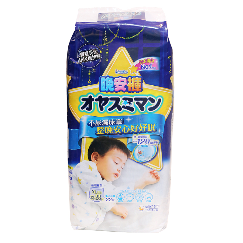 (滿意寶寶)晚安褲男孩用紙尿褲(XL)22片x6包