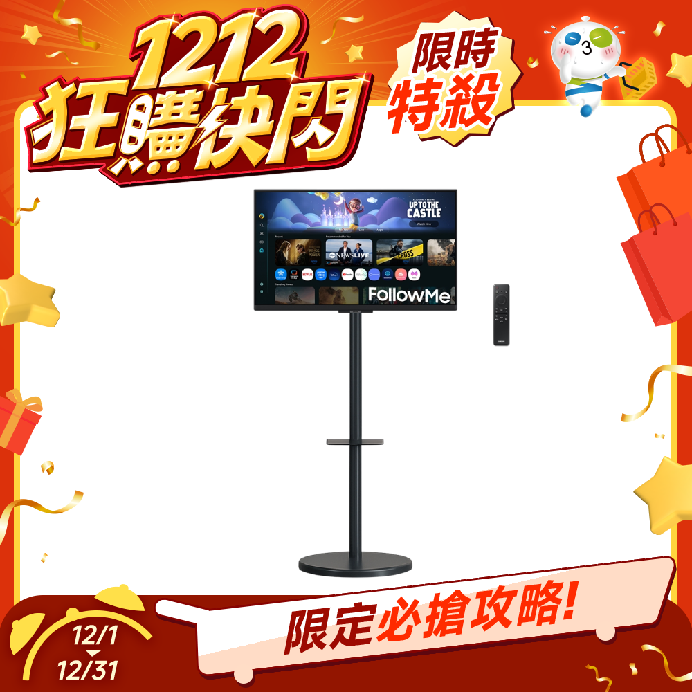 SAMSUNG 三星 27型 FollowMe 移動式智慧聯網液晶螢幕顯示器組 M5 黑