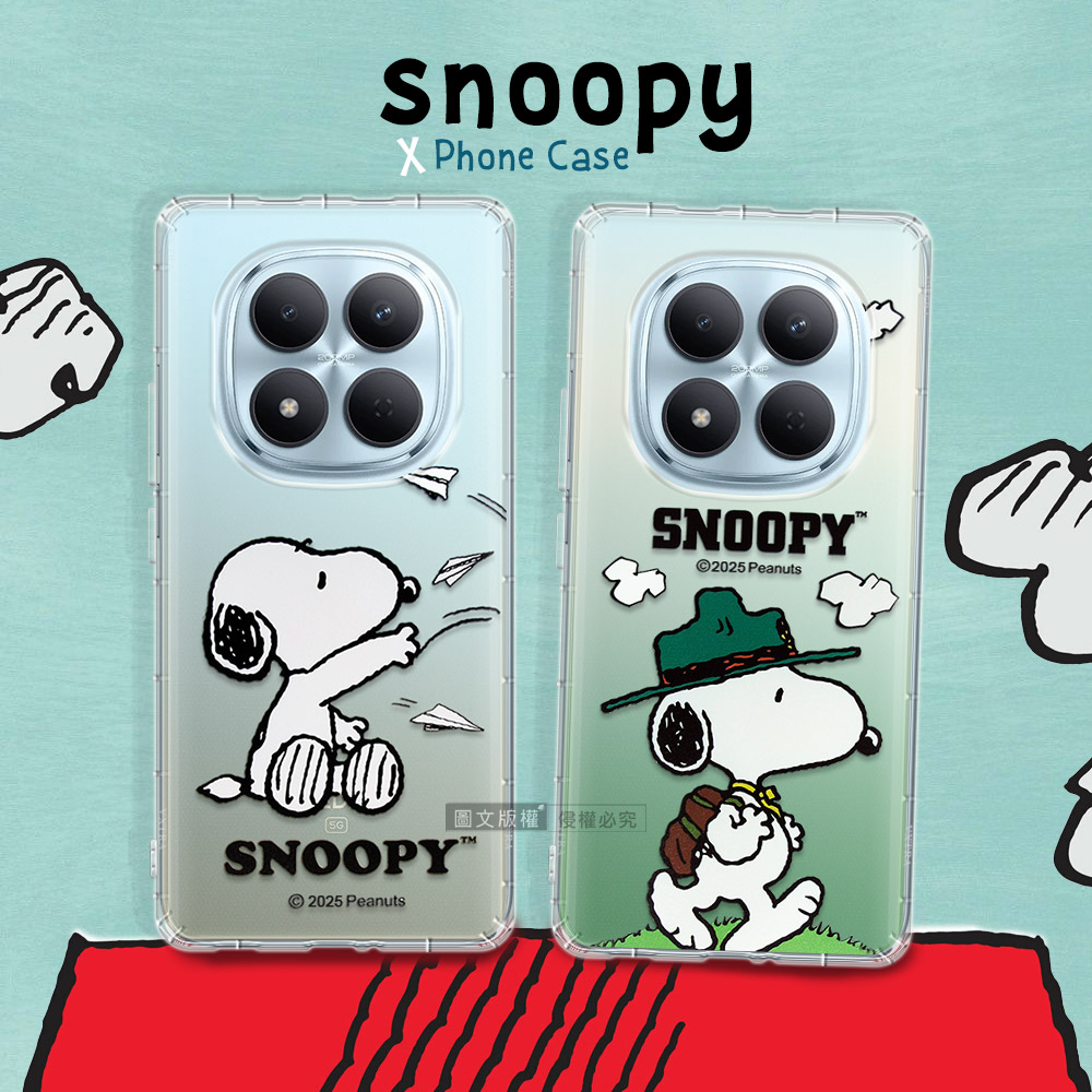 史努比/SNOOPY 正版授權 紅米Redmi Note 15 Pro 5G 漸層彩繪空壓手機殼(郊遊)