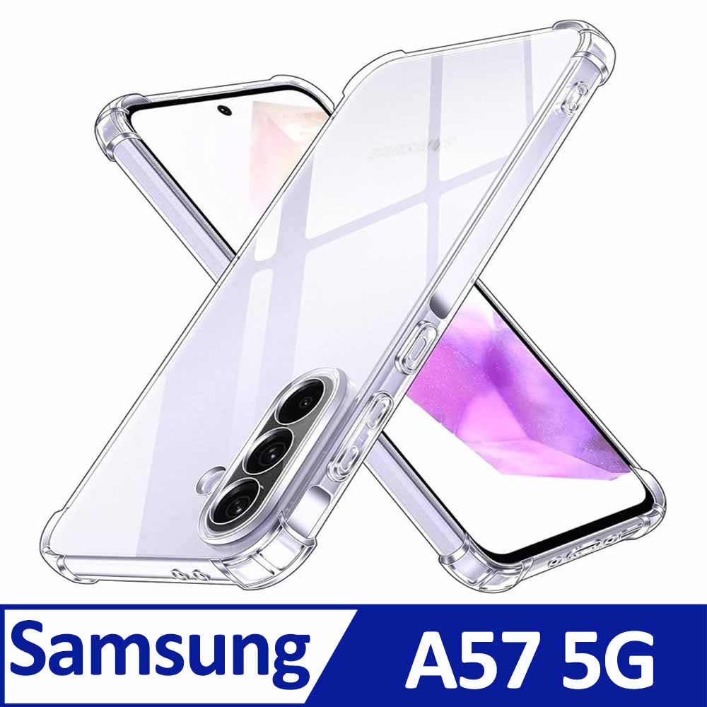 SAMSUNG Galaxy A57 5G TPU 新四角透明防撞手機殼