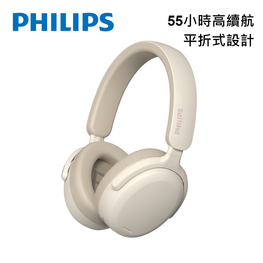 PHILIPS 55小時長續航立體聲耳罩式耳機(米白)-TAH2300BG