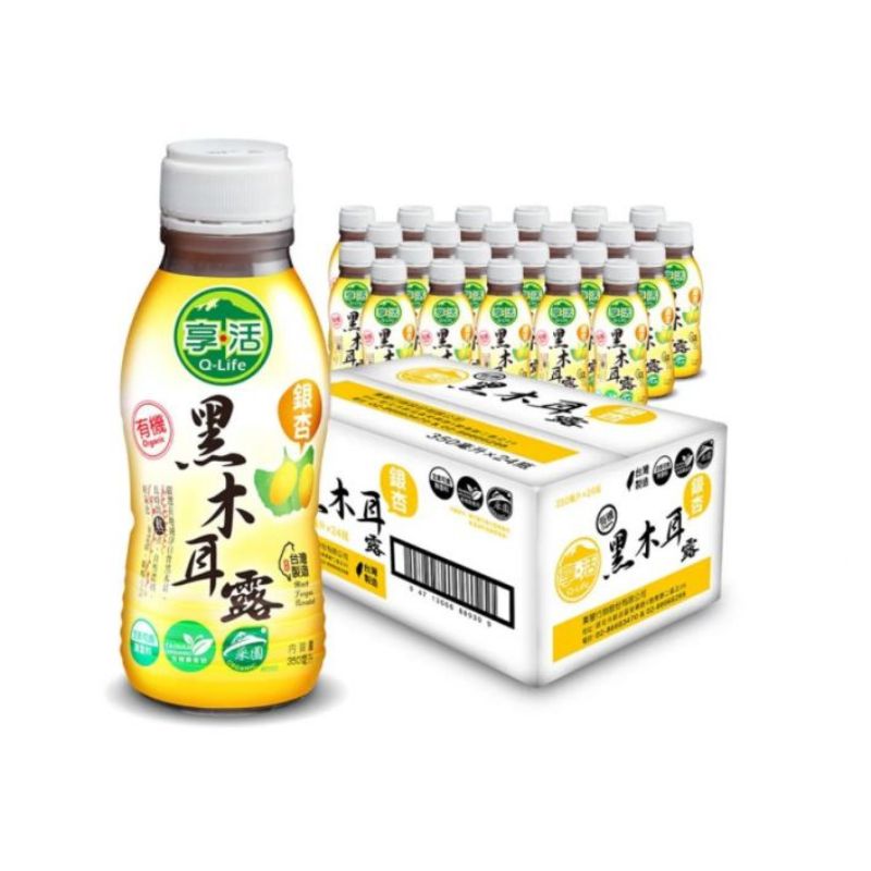 【DOZO嚴選】Q-Life享活-黑木耳露(銀杏)350ml/瓶(24瓶/箱)x2箱