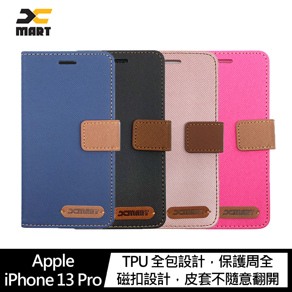 XMART Apple iPhone 13 Pro 斜紋休閒皮套(灰色)