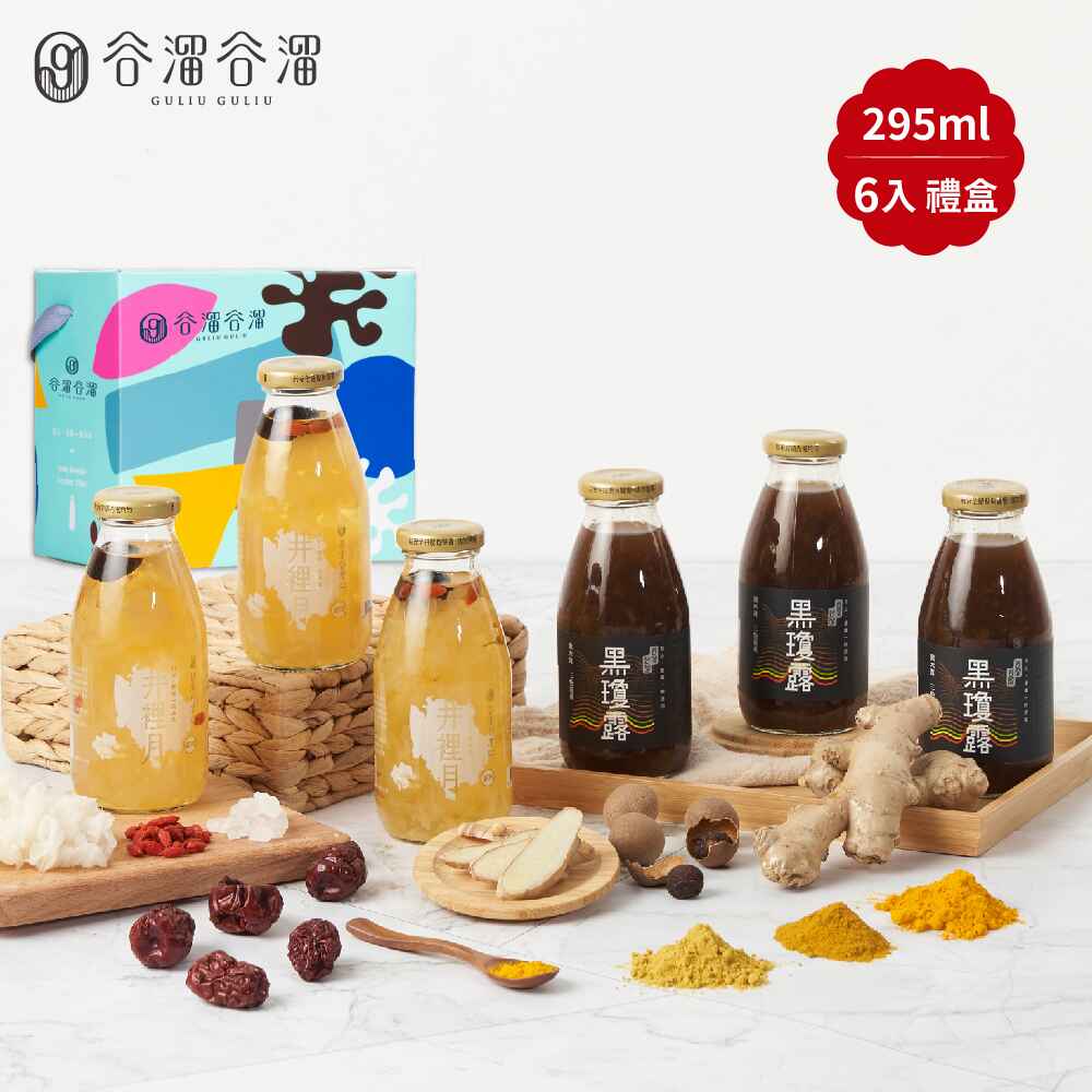 谷溜谷溜-銀寶雙全養生飲品禮盒組(290mlx6入)